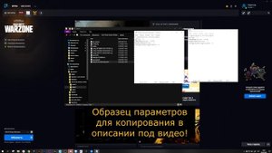 Call Of Duty-Warzone-Решаем проблему с фризами, зависаниями! Фиксим баги в игре!