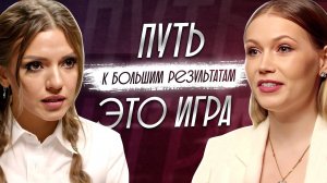 Сколько денег вы теряете, не сближаясь с людьми | Виола Инсталова