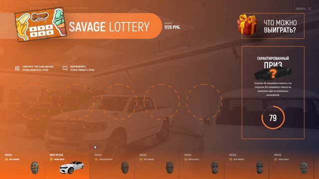 ВЫПАЛ СУПЕРКАР. ОТКРЫТИЕ ЛОТЕРЕЙ НА ГРАНД РП. GRAND RP [GTA 5 RP] смотреть онлайн