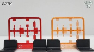 긴급 입수! 아카데미 1/24 현대 포니 택시(Hyundai Pony Taxi MCP w/Driver Figure) 시사출물 리뷰