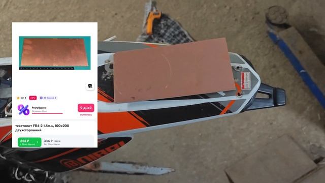 Как сделать подсветку колёс питбайк/эндуро I Подсвккта колёс kayo t2 смотреть онлайн