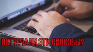 КАК ПОНЯТЬ ЧТО НРАВИШЬСЯ ДЕВУШКЕ? ТОП 5 СПОСОБОВ