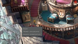 [episode #9] Final Fantasy IX - Театральный и Замковый районы Линдблюма..