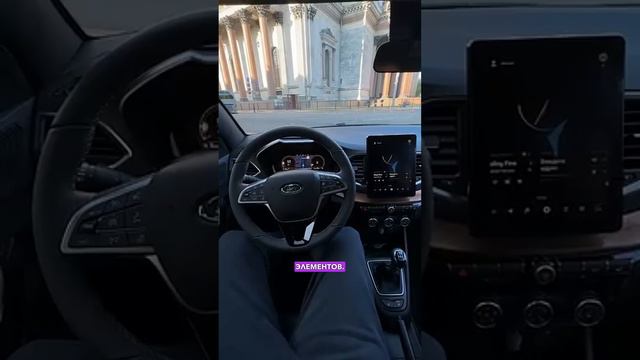 Шумоизоляция на LADA Vesta