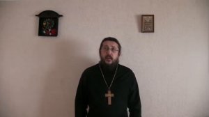 Как разрешить недоумения по исповеди.Священник Игорь Сильченков