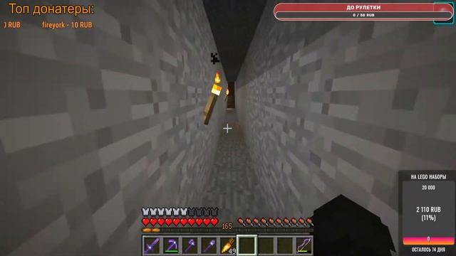 СТРИМ ПО МАЙНКРАФТ 1.17.1, СЕРВЕР ДЛЯ ЗРИТЕЛЕЙ! смотреть онлайн