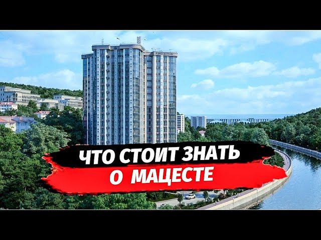 Подборка срочных вариантов в Сочи. Квартиры в Мацесте. Что стоит знать о Мацесте. Недвижимость Сочи.