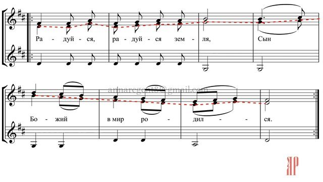 "Добрый тебе вечер" Колядка - Сопрано 2 смотреть онлайн