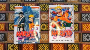 Обзор манги НАРУТО (NARUTO) ? Книги 1-2