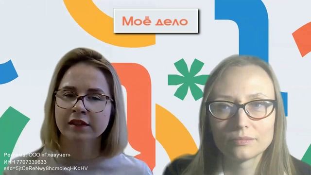 Бухгалтерский аутсорсинг