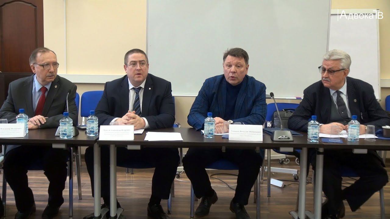 Круглый стол «Проблемные вопросы реализации защитником процессуальных прав на досудебной стадии»
