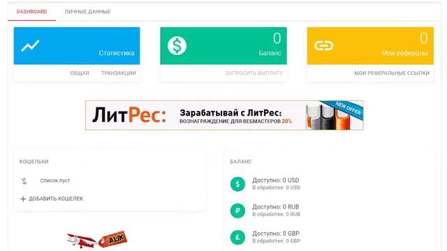 КЭШБЭК ВОЗВРАЩАЙТЕ ДО 90% С ПОКУПОК В ЛЮБИМЫХ ИНТЕРНЕТ МАГАЗИНАХ EPN cashback