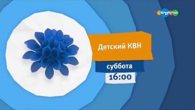 Карусель стили анонсов (03.2017)