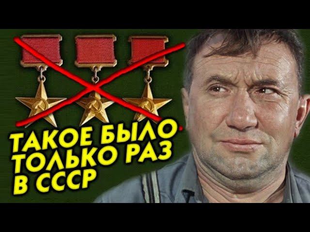 "Тяжелое преступление" Уникальный случай в СССР: история легендарного советского актёра и учёного