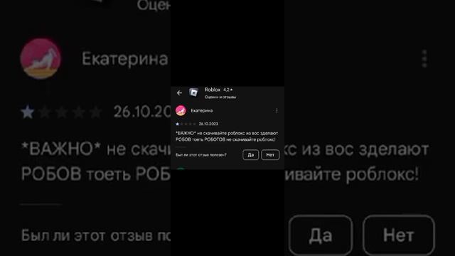 тупые отзывы школьников??#школьники