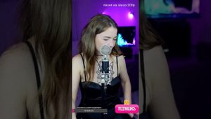 В руках великана(кавер)💥💥💥