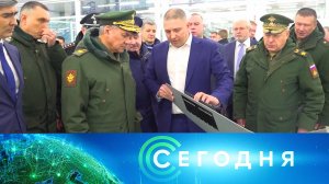 «Сегодня»: 10 февраля 2024 года. 10:00 | Выпуск новостей | Новости НТВ