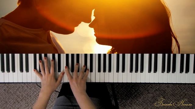 "Для меня нет тебя прекрасней". Кавер на пианино. смотреть онлайн