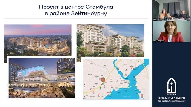 Как выбрать сейсмостойкий дом в Турции - что такое DASK |паспорт и внж Турции|