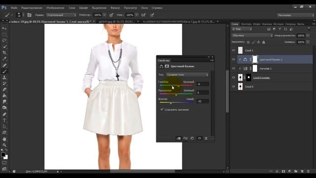 Как сделать из белого черный в Фотошопе. И наоборот: как черный сделать белым в Фотошопе