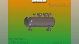 Термосифонный охладитель