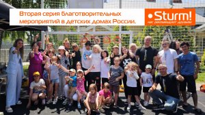 Детские дома России июнь 2024_
