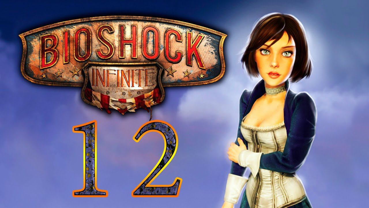 BioShock Infinite [HD 1080p] - служба Финктона (ч.12)