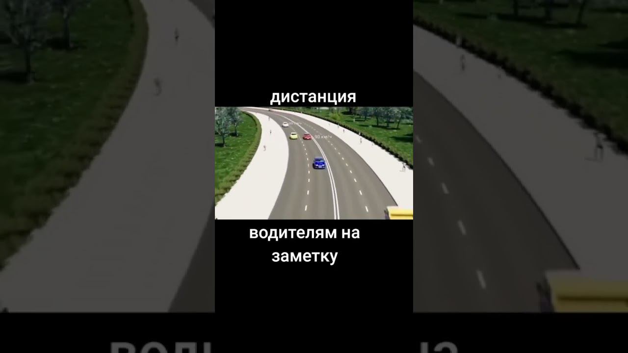 Автошкола"Ралли Шоп"  Подробнее в описании #автошкола #хочуводить #автошколамосква