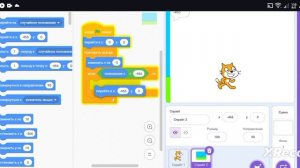 как сделать движущийся фон в скретч