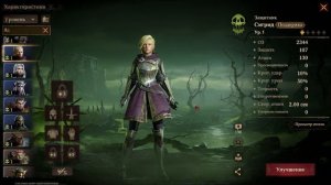 DRAGONHEIR / СИГРИД - ГАЙД ДЛЯ НОВИЧКОВ / ОБЗОР ГЕРОЯ