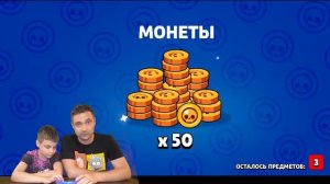 ПАПА ЧУТЬ НЕ ЗАПЛАКАЛ КОГДА ОТКРЫЛ ВЕСЬ БРАВЛ ПАСС