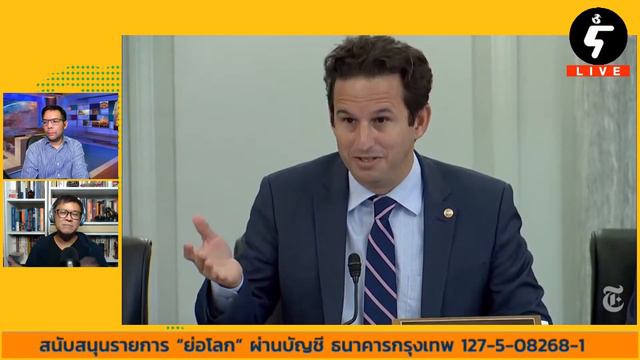 Live : ธีรัตถ์ x ชัยรัตน์ คุยข่าวต่างประเทศ - เกิดอะไรขึ้นเมื่อ Facebook ล่มนานกว่า 6 ชั่วโมง смотреть онлайн