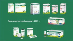 SOFAR - опыт и экспертиза на страже здоровья людей