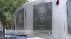 Трагическая страница истории. На Ставрополье вспоминают жертв терракта в Будённовске