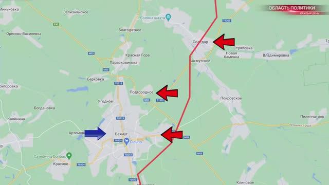 ⚡️?СВОДКА боевых действий на 14 декабря.⚡️