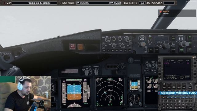 Prepa3d v4 / Полет в центр урагана "ИРМА" смотреть онлайн