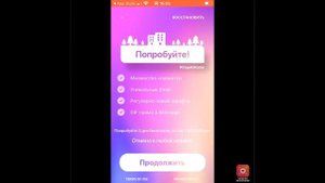 Как установить шрифт на айфон | ОТВЕТ ТУТ!