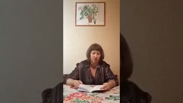 Читает автор: Анастасия Герасенко