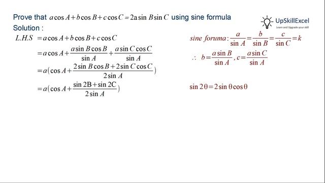 prove that a cos A + b cos B + c cos C = 2a sin B sin C