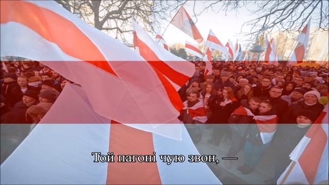 Flag - Belarusian Opposition Song