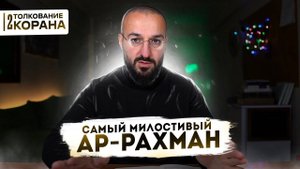 Почему неверующим достаются деньги - где справедливость? | Дневник мусульманина