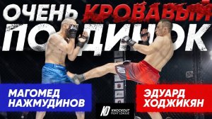 Нажмудинов vs Ходжикян: Дебютный бой, который взорвал интернет!