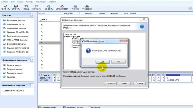 Битые сектора на жестком диске/HDD / как восстановить жесткий диск новый метод смотреть онлайн