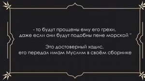 Шейх аль-Альбани об азкарах после молитв