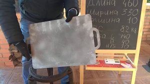 Противень чугунный гриль ?| Обзор от Picnik.by