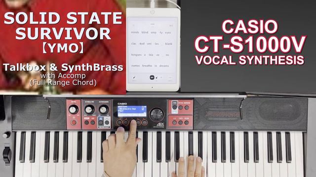 【Talkbox】SOLID STATE SURVIVOR【YMO】with Full Range Chord Accomp (Electro Hop) [CT-S1000V] смотреть онлайн
