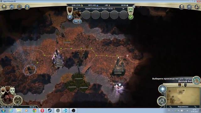 Третья турнирная игра/ Third tournament game