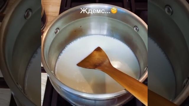 Лайфхак - как сделать так, чтобы молоко не убежало из кастрюле при разогреве? Ответ смотри тут! смотреть онлайн