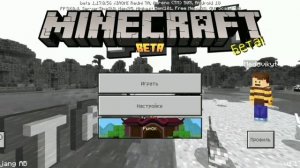 КАК ПРАВИЛЬНО ВКЛЮЧАТЬ МОДЫ В МИР? КАК УСТАНОВИТЬ МОДЫ С ОКОНЧАНИЕМ .mcaddon?