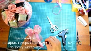 Мастер класс букет из чая